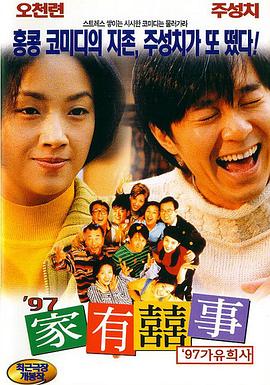 交换我妻子